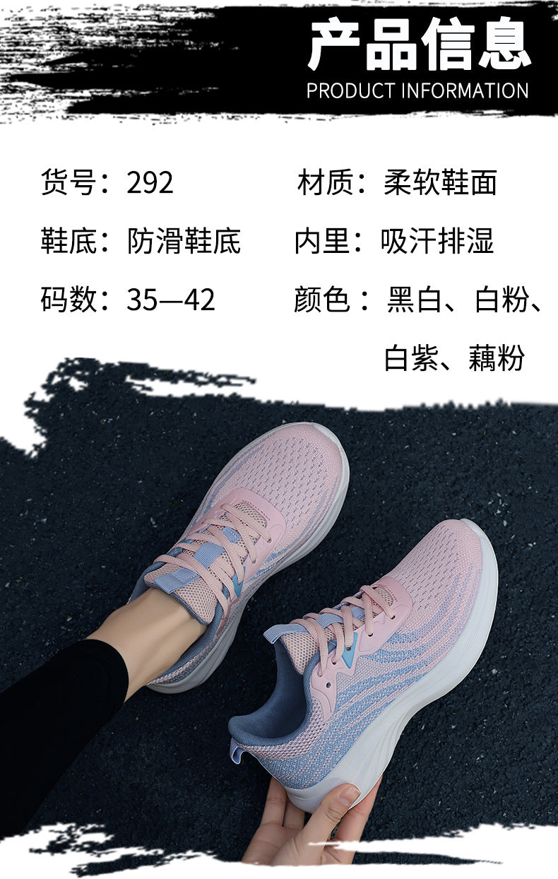 Plus Size Women's Shoes Mesh Breathable Sports Shoes Casual Shoes Lightweight Student Running Shoes Soft Sole Travel Shoes