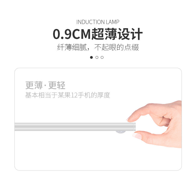 Ultra-Thin Smart led Infrared sensor lamp Rechargeable Long Strip Magnetic Self-Adhesive Wine Cabinet Wardrobe Cabinet Light Strip Light Tape