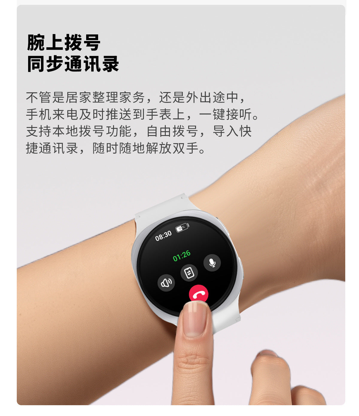 HD8Smart Watch Bluetooth Call True Heart Rate Step Count Blood Sugar Sleep Monitoring Deep Waterproof Three-Proof Sports