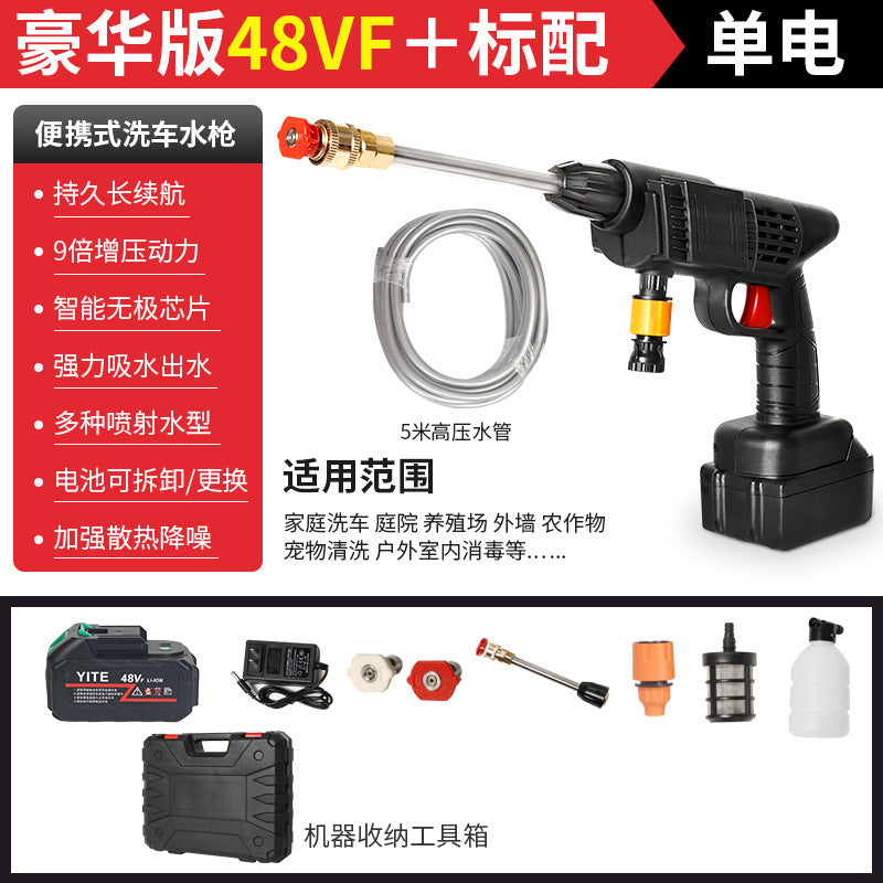 Wireless High-Pressure Water Gun for Car Washing, Household Multi-Functional Lithium Battery Electric Water Gun, Portable Automatic Water Absorption Spray Gun