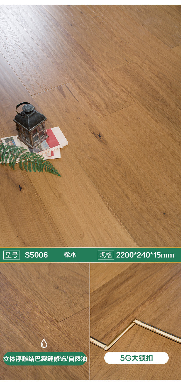 Door-to-Door Installation Old Three-Layer Large Board Pure Three-Layer Solid Wood Floor Oak Log3.0-4.0mm Underfloor Heating