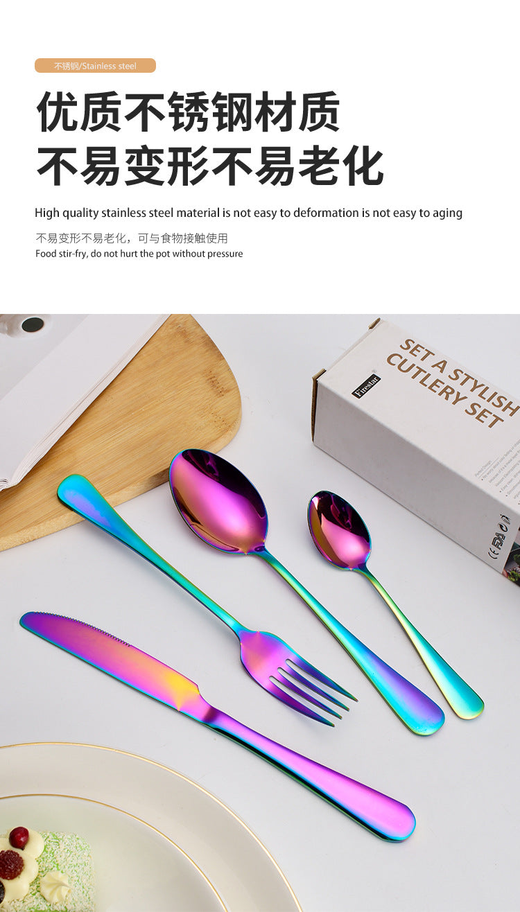 1010241 Piece Western Dessert High Aesthetic gold Steak Knife Fork Spoon Stainless Steel Cutlery Set