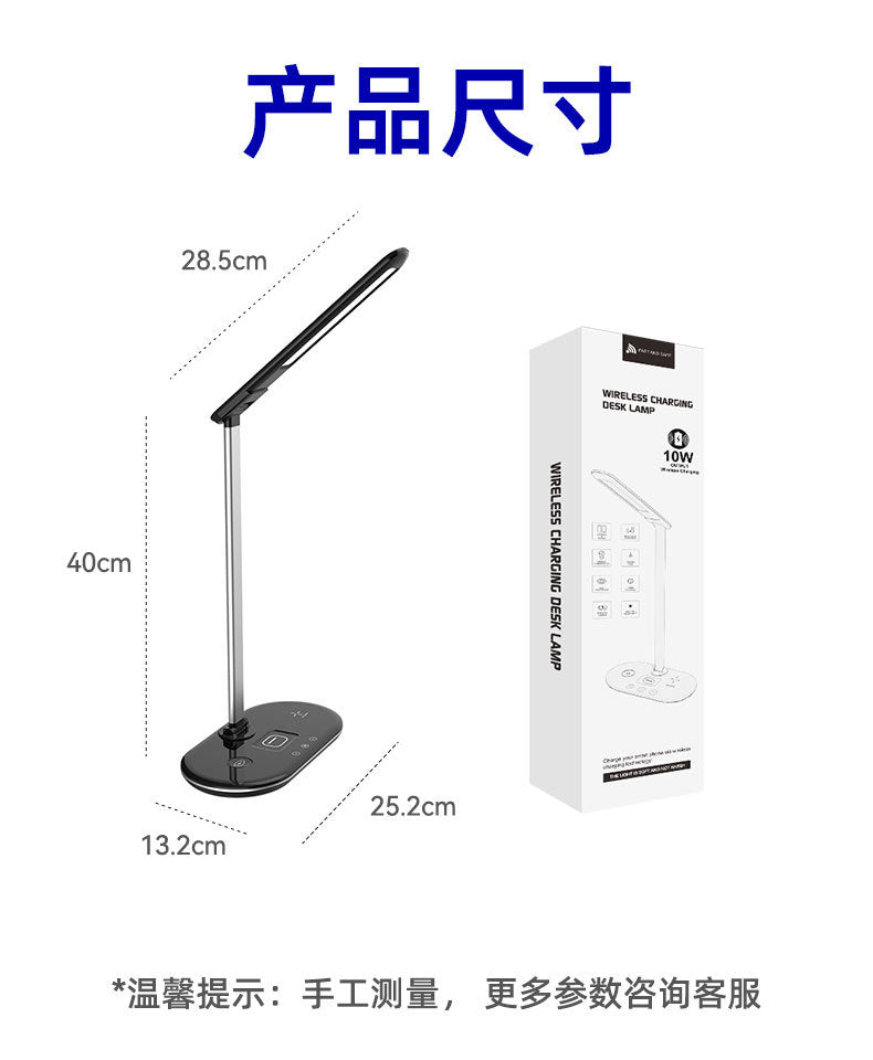 wholesale multifunctional wireless charging desk lamp student dedicated study reading desk lamp 3-in-1 eye protection desk lamp