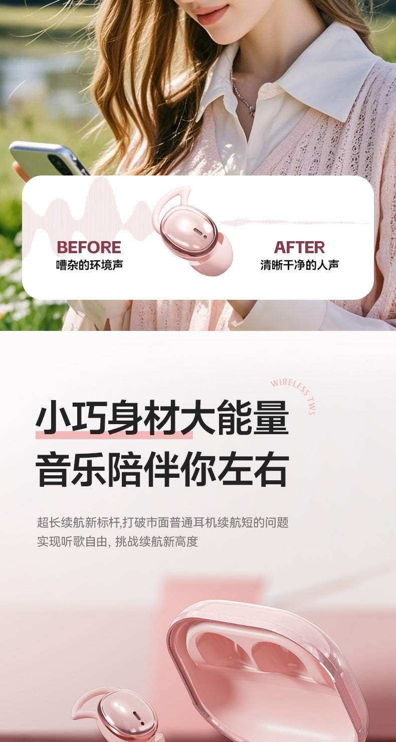 the Voice of Berlin M72Sleep Bluetooth Earbuds In-Ear Noise Cancelling Earplugs Non-Pressing Invisible Zero-Feel Bluetooth Earbuds