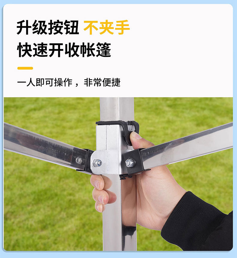 Thickened Stainless Steel Four-Corner Tent Outdoor BBQ Night Market Stall Use Rain Shelter Windproof Sunshade Portable Folding Large Umbrella