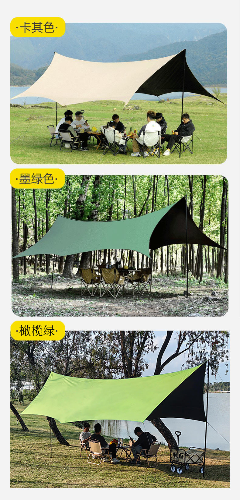 Silver Coated Sunshade Awning Outdoor Sun Protection Black Coated Four-Pole Canopy Camping Tent Equipment Windproof Thickened