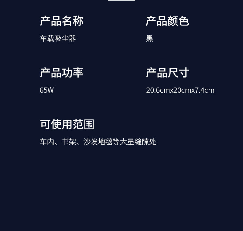 Private Model Wireless Car Vacuum Cleaner Multi-Functional High Suction Household Dust Blower Portable Handheld Vacuum Cleaner