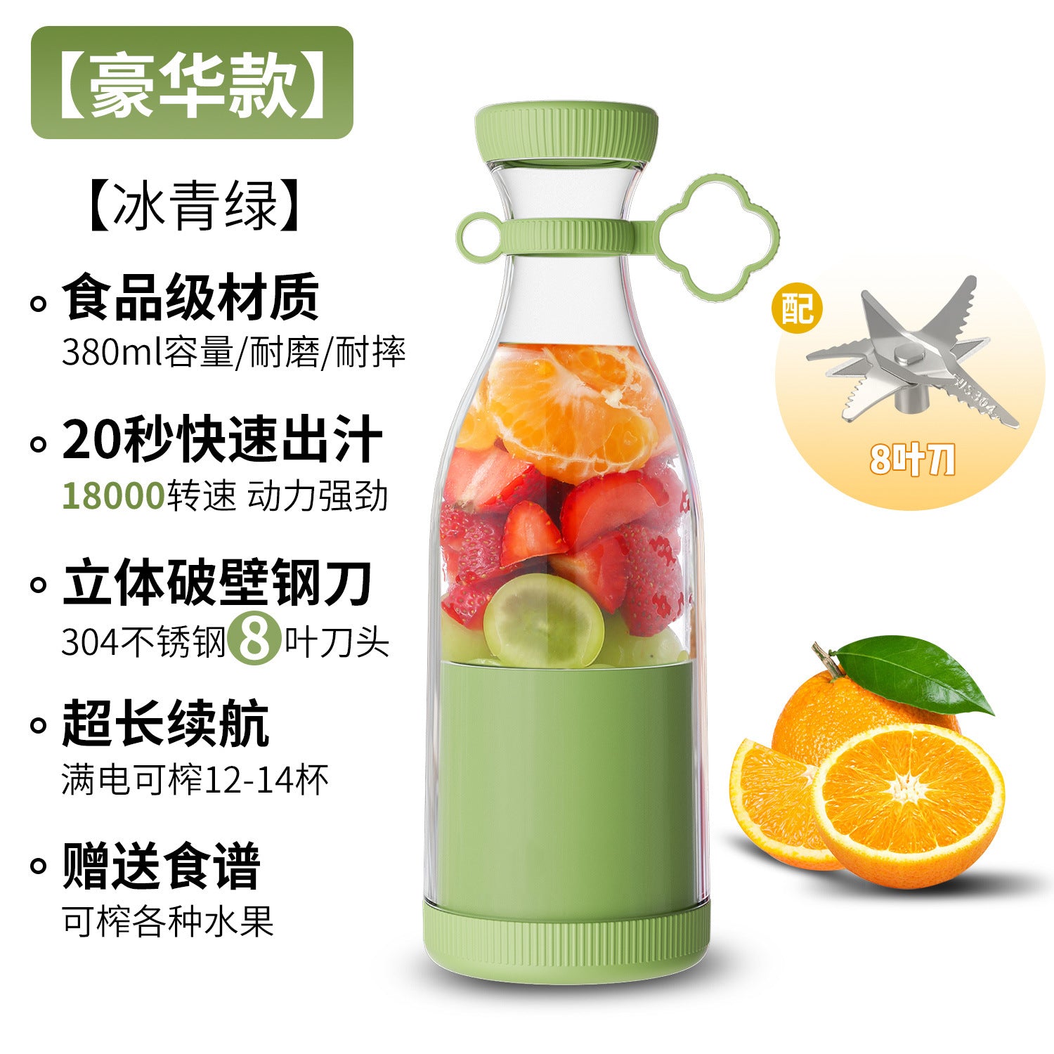 New Model Juicer Portable Small Quality Small Household Mini Electric Fruit Juicer Multi-Functional Juice Machine