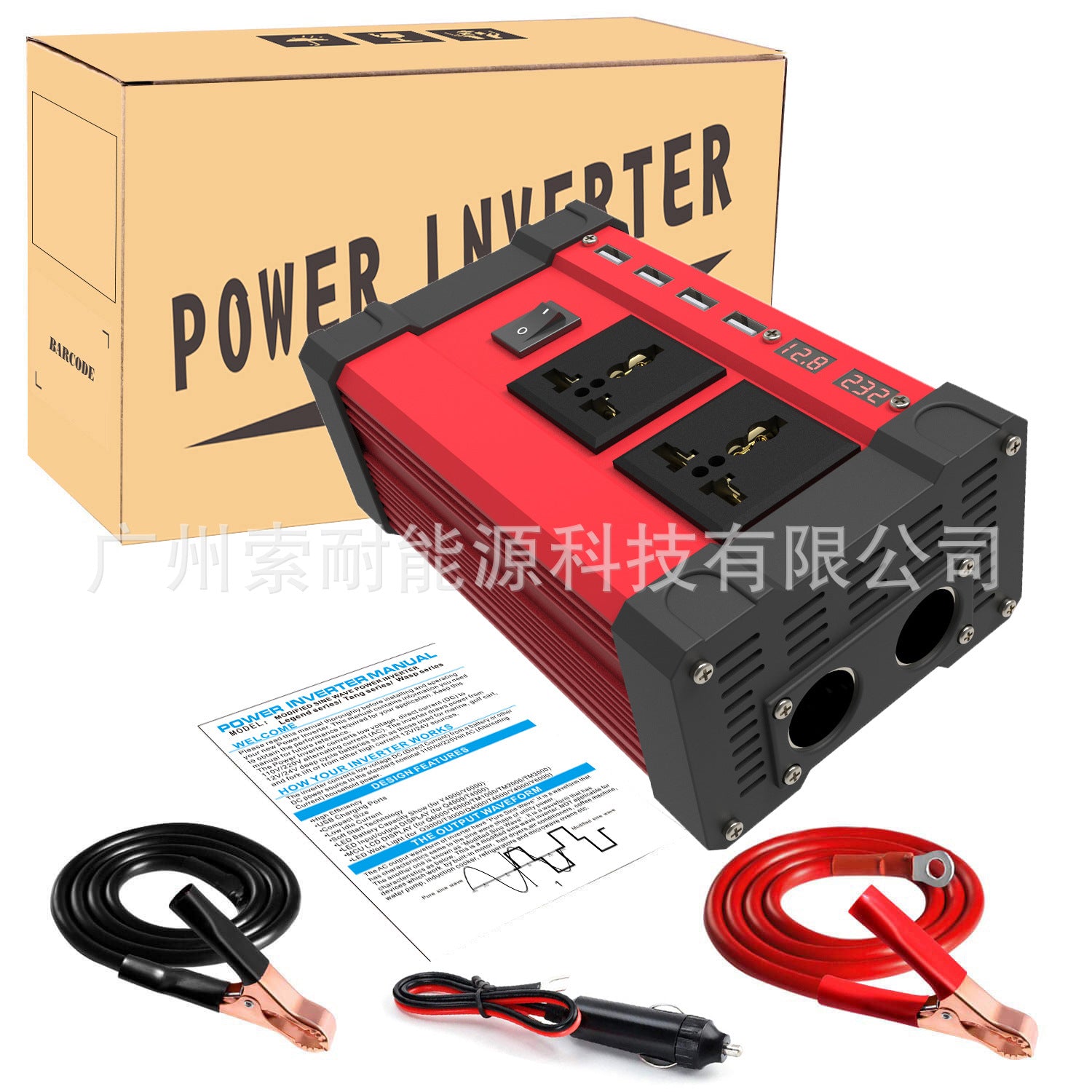 E-commerce12V Turn110V 220V Vehicle Inverter 4USB Dual Voltage Display car inverter