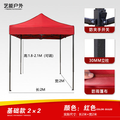 Outdoor Tent Advertising Retractable Folding Sunshade Large Umbrella Four-legged Umbrella Canopy Parking Rainproof Shelter Four-corner Stall Use