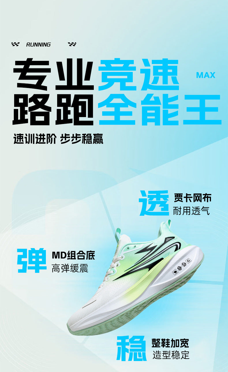 Summer New Jacquard Mesh Wear-resistant Breathable Sports Shoes Casual Comfortable Men's High Elastic Cushioning Youth Running Shoes