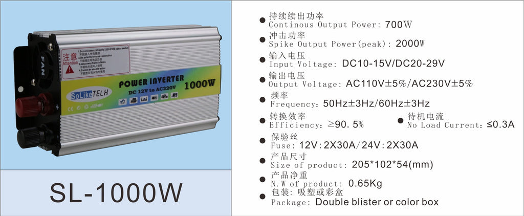 Vehicle Inverter200W DC12V Turn AC110V/220V Lazada Shopee E-commerce Export