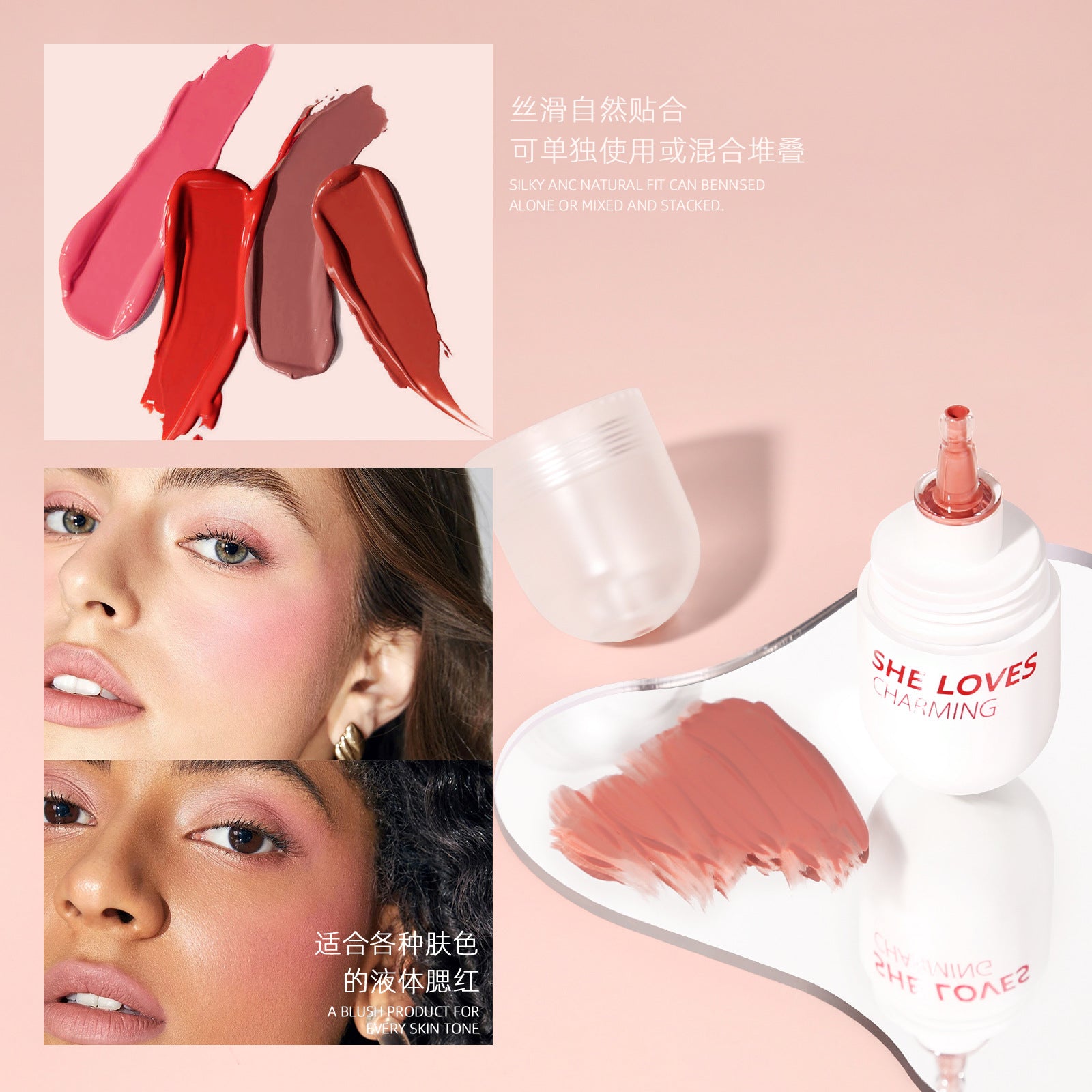 Exclusive Supply sheloves Liquid Blush Lip and Cheek Multi-use Expanding and Shrinking Color Sunburn Blush Liquid Wholesale