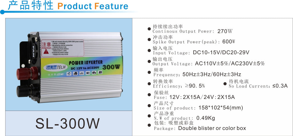 Vehicle Inverter200W DC12V Turn AC110V/220V Lazada Shopee E-commerce Export