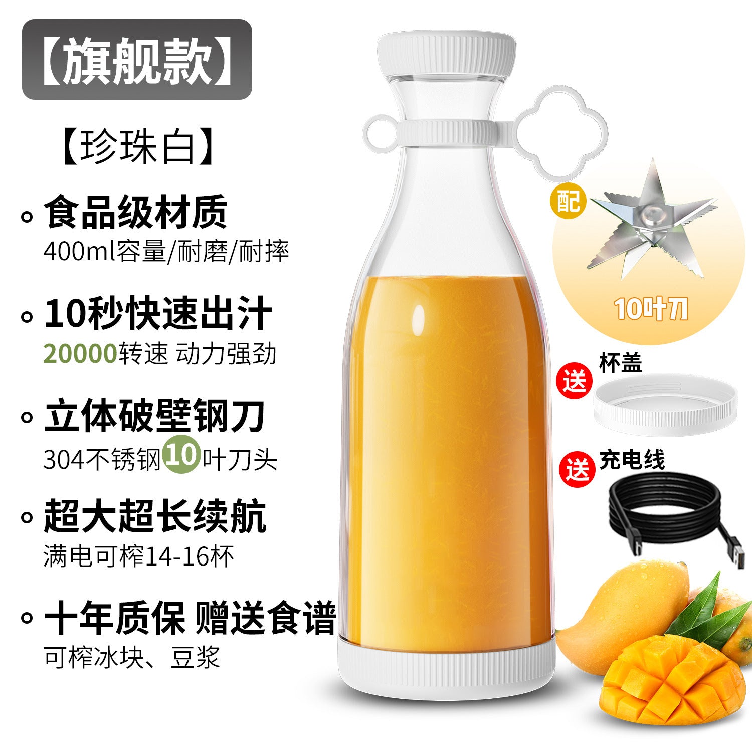 New Model Juicer Portable Small Quality Small Household Mini Electric Fruit Juicer Multi-Functional Juice Machine