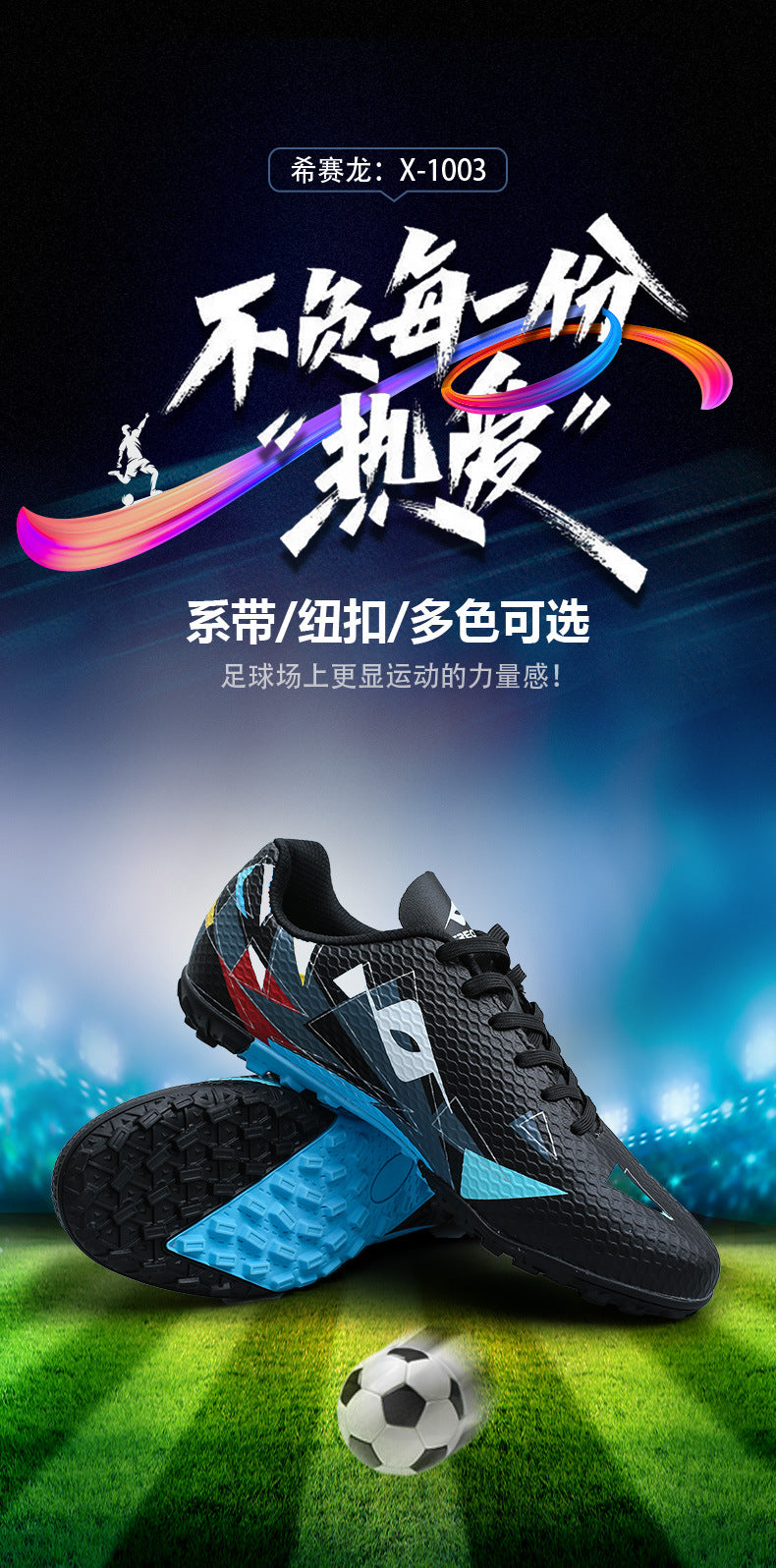 Rotating Buckle Football Shoes Breathable Anti-Slip TF Children's and Teenagers' Turf Training Shoes for Flat Ground Competitions