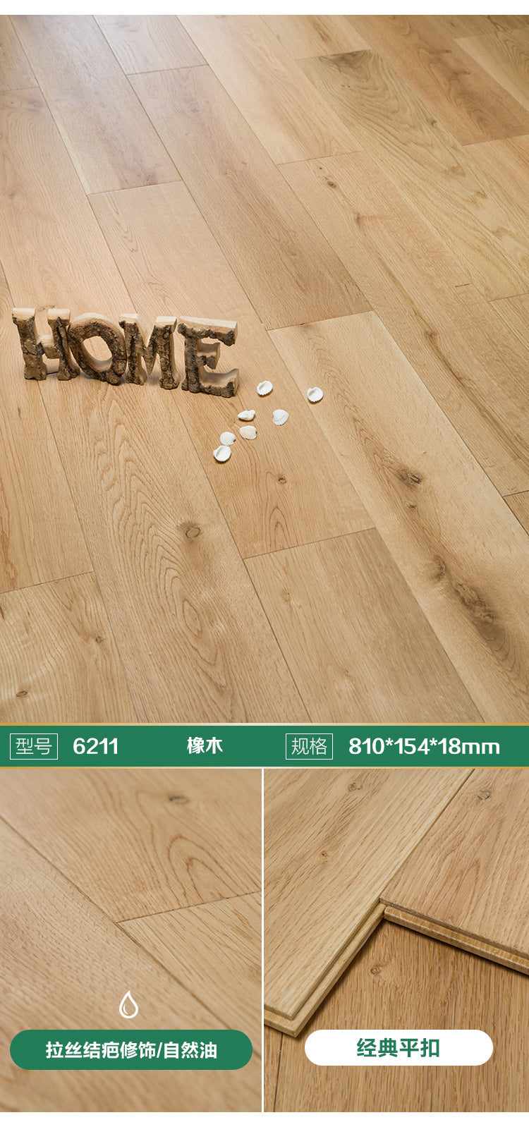 In-stock Solid Oak Flooring from Source Scar Modification Hand Scratch Pattern Original Wood Floor Solid Wood with Dragon Bone Design