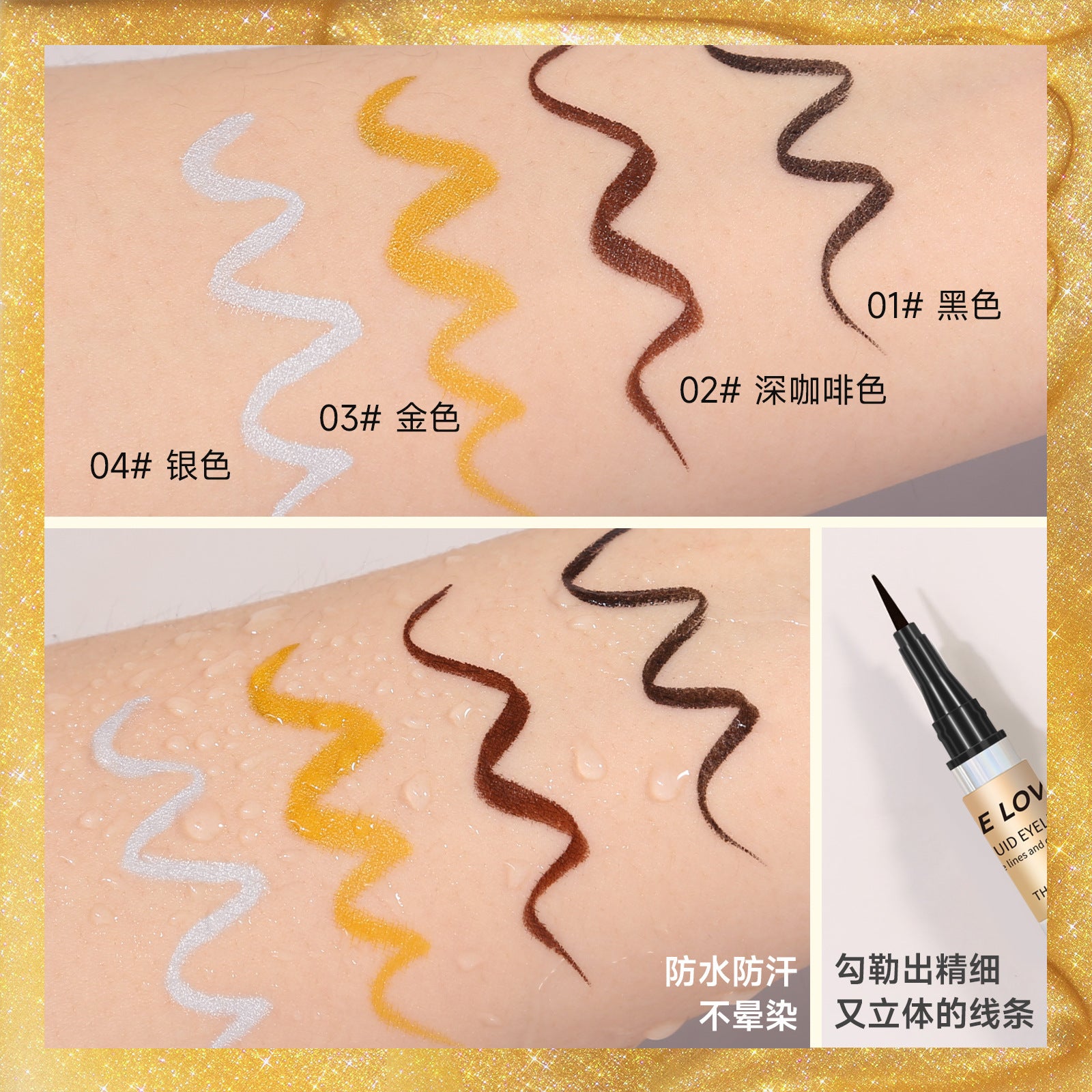 SHELOVES Eyeliner Pen Color Brown Ultra-fine Quick-drying Long-lasting Waterproof Non-smudging Genuine Eyeliner Pen