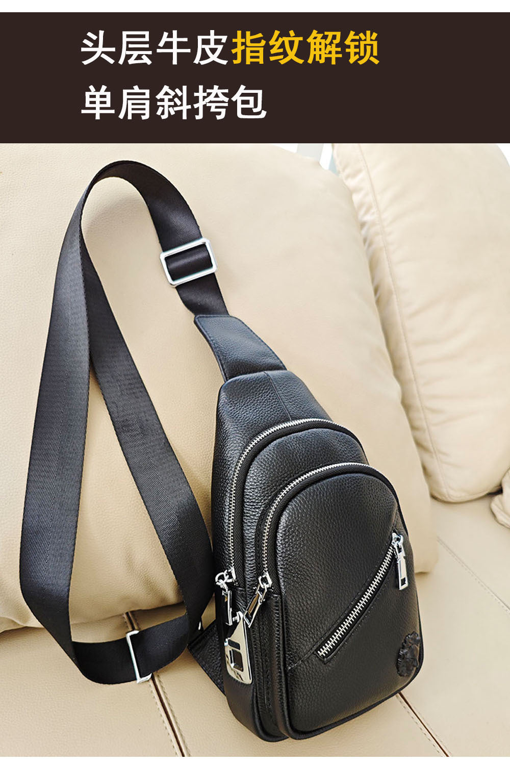 Anti-theft Bag Travel Essential Genuine Leather Chest Bag Men's Sports Soft Belt Fingerprint Lock Single Shoulder Crossbody Chest Bag