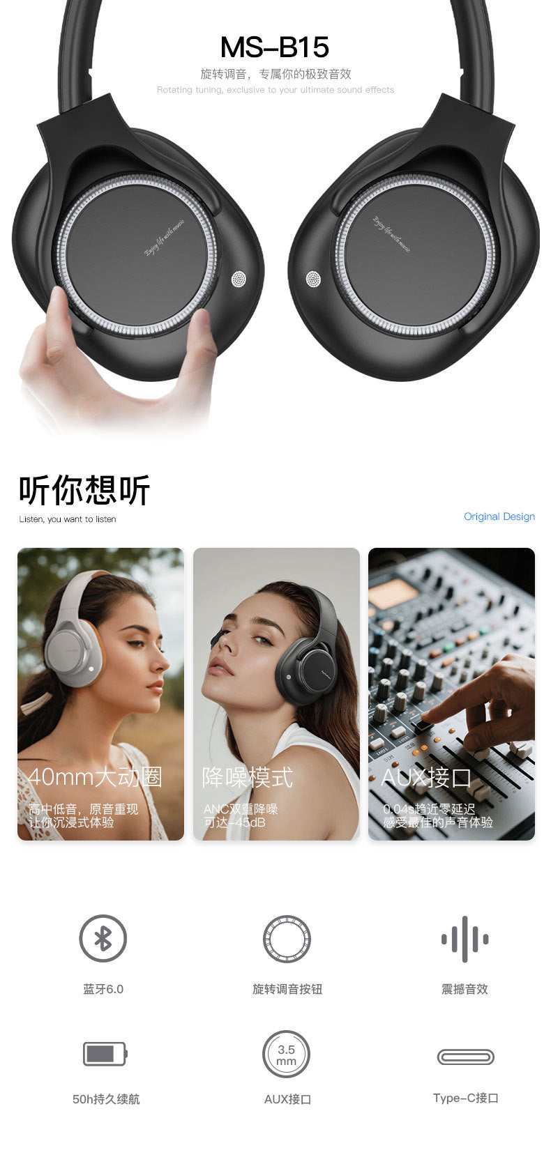 Private Model2025New model with deep bass and long battery life ANC Noise reduction wireless over-ear Bluetooth headphones with patent B15