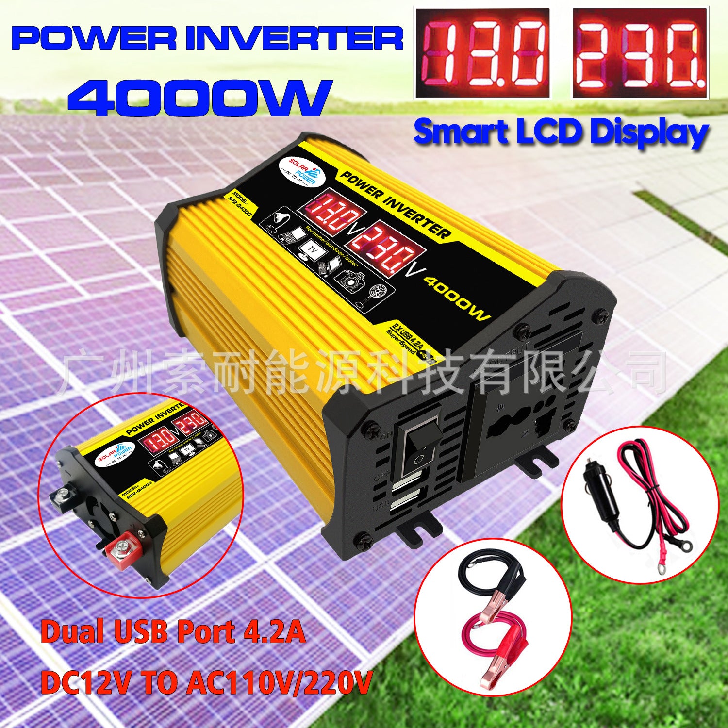Vehicle Inverter12V Turn110V 220V 300W Voltage Display Outlet power inverter
