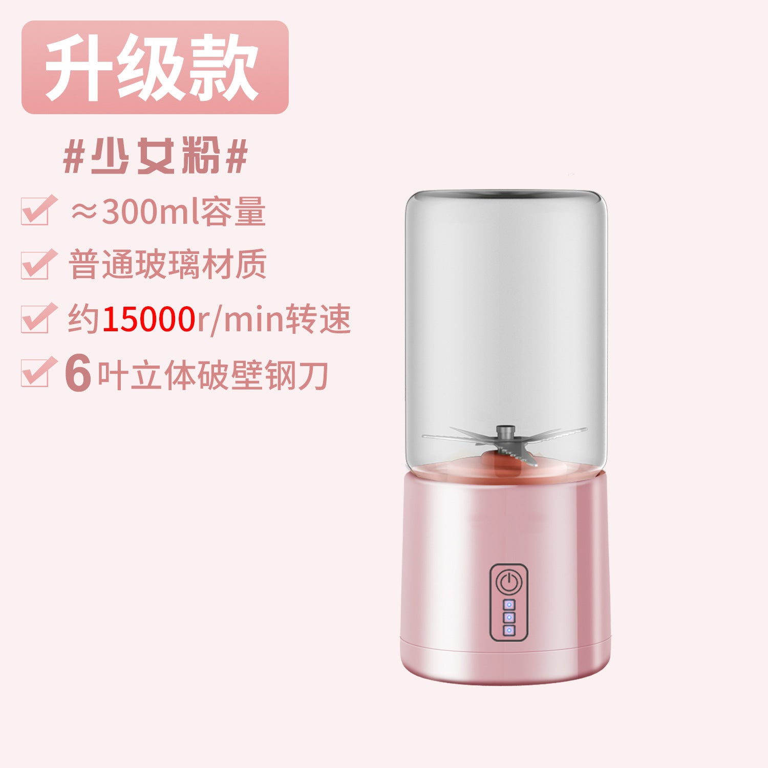 New Juicer Portable Juicing Cup Multifunctional Juice Machine Small Household Rechargeable Blender Cup Gift Wholesale
