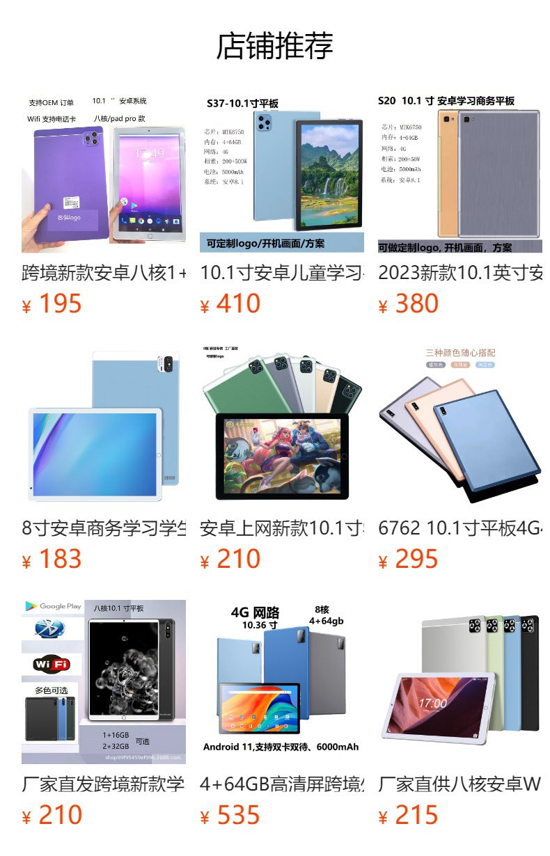 Support5G wifi Learning Business Entertainment Games Android13.0 Full hd screen8+256GB10.36Inch Tablet