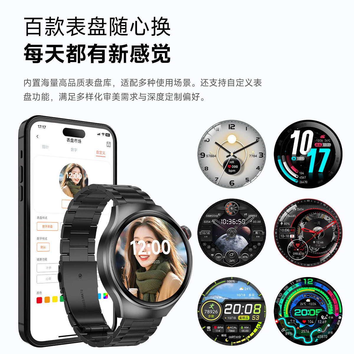 Watch5Smart Watch1.52inch Bluetooth Call Heart Rate Pedometer Sleep Monitor Waterproof Shockproof Dustproof Sports Flashlight