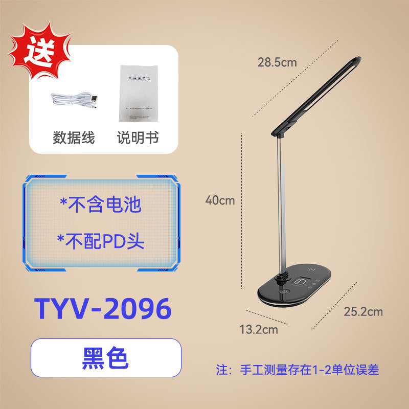 wholesale multifunctional wireless charging desk lamp student dedicated study reading desk lamp 3-in-1 eye protection desk lamp