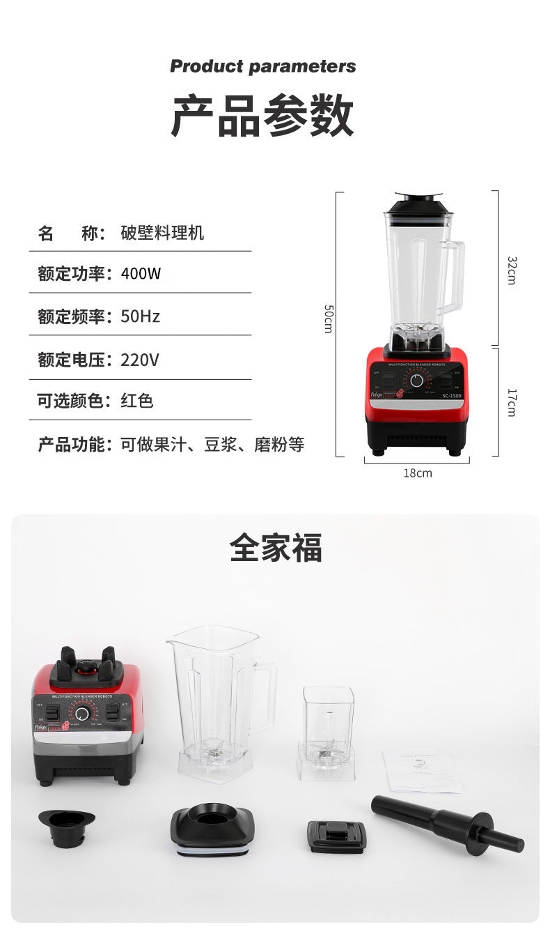 Foreign Trade  Fully Automatic Multi-Functional Household Juicer Blender Food Processor Grinder Mixer