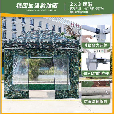 Outdoor Camouflage Tent Four-Corner Rain Shelter Umbrella Folding Tent Rain Cover Stall Tent Rainproof Sunshade Four-Corner Canopy