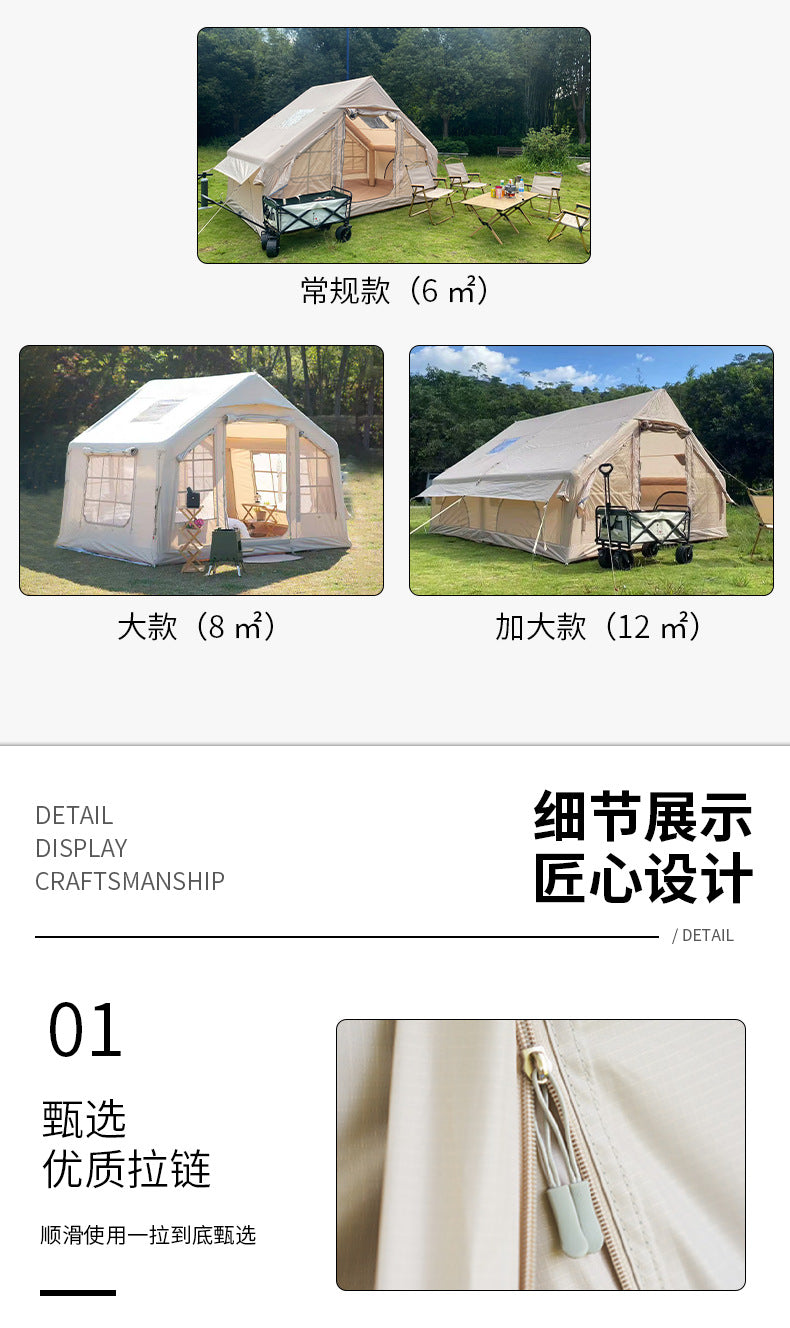 Outdoor portable camping inflatable tent Thickened Rainproof Fully Automatic No-Setup Tent Cabin
