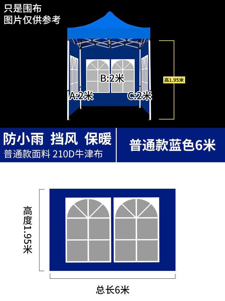 Four-Corner Folding Stall Tent Cloth Square Rain Shelter Semi-Transparent Artistic Creative Roman Window Windscreen Cloth