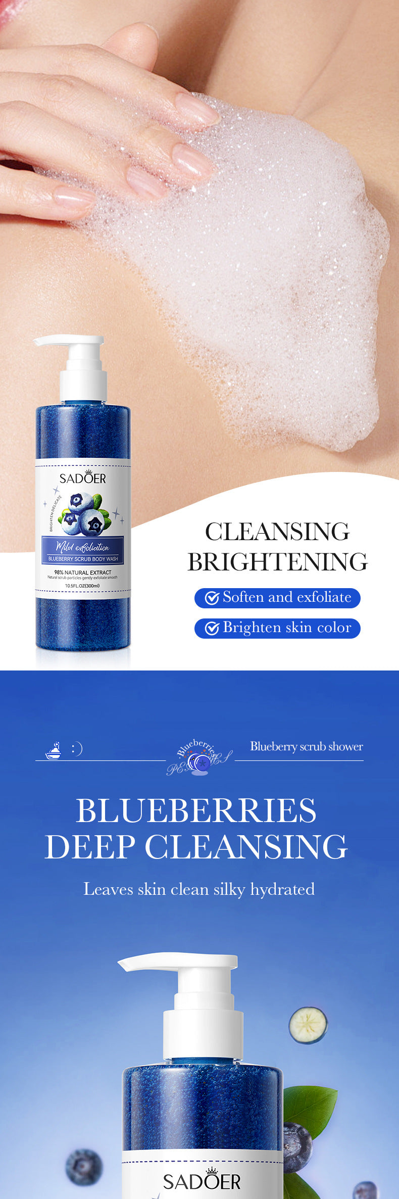 Fruit Body Wash300mlSADOER Kiwi Body Scrub Shower Gel  Wholesale