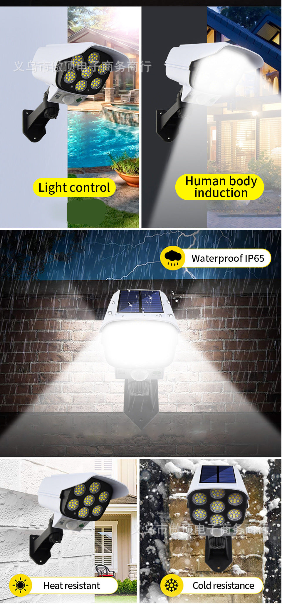 Solar Simulation Surveillance Light Outdoor Lighting LED Human Body Sensor Anti-Theft Light Garden Light Street Light