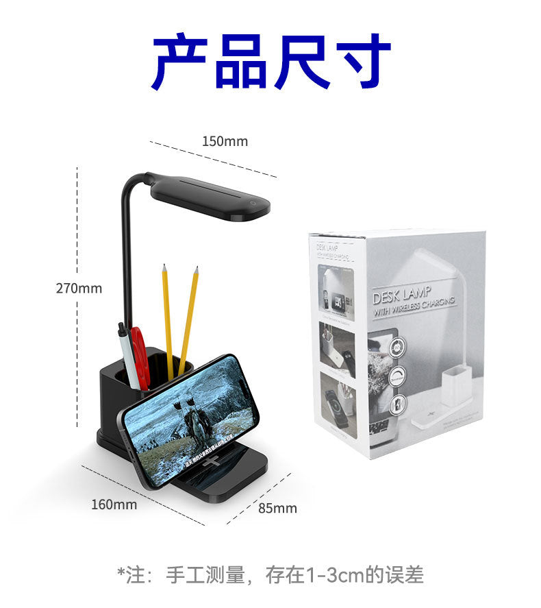 Eye Protection Desk Lamp Touch Dimming Color Adjustment Desk Student Reading Dormitory Charging Pen Holder Children's Bedroom Study Desk Lamp