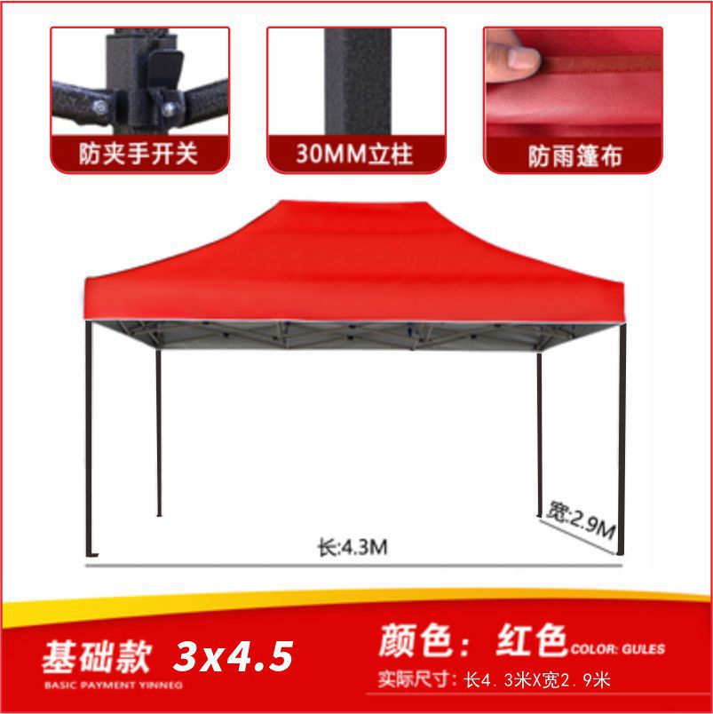 Outdoor Rain Shelter Advertising Tent Folding Telescopic Four-Corner Rain Shelter Sunshade Umbrella Direct from Manufacturer