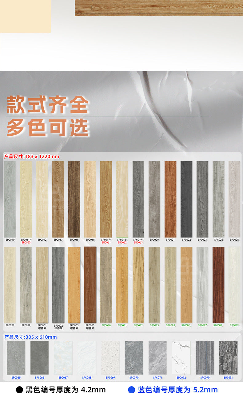 Anti-Slip Waterproof Fireproof Locking Eco-Friendly Flooring Commercial Project spc Stone Plastic Locking Type PVC Stone Crystal Flooring
