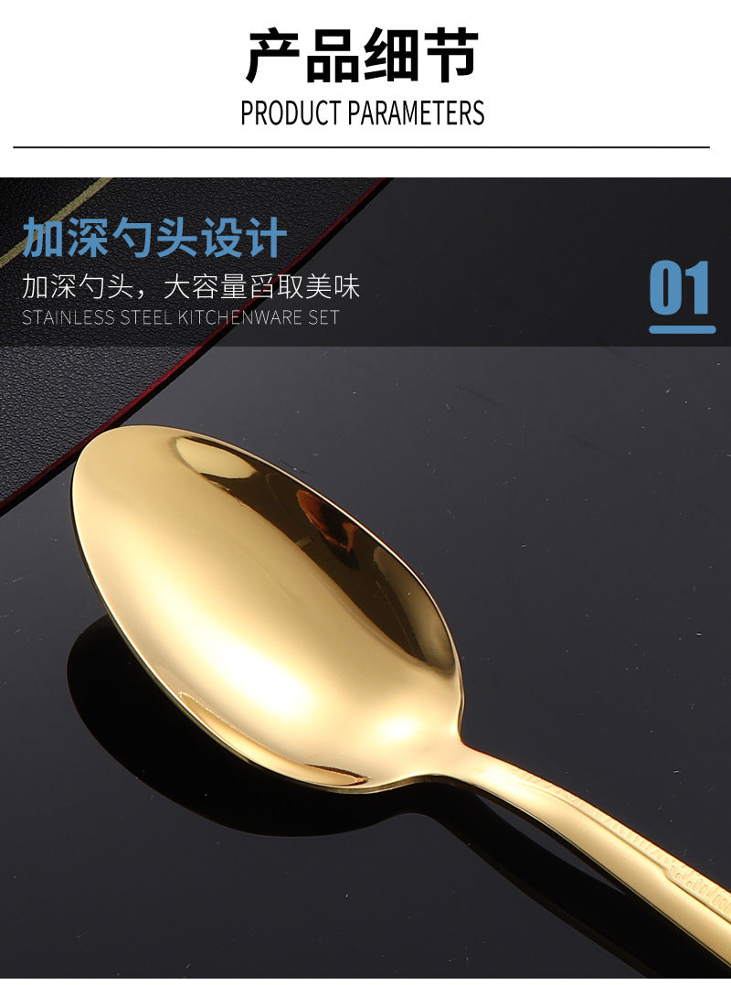 410Stainless Steel Tableware Hotel Restaurant Sand Texture Knife Fork Spoon Tea Spoon24Set of gold Western Steak Knives and Forks