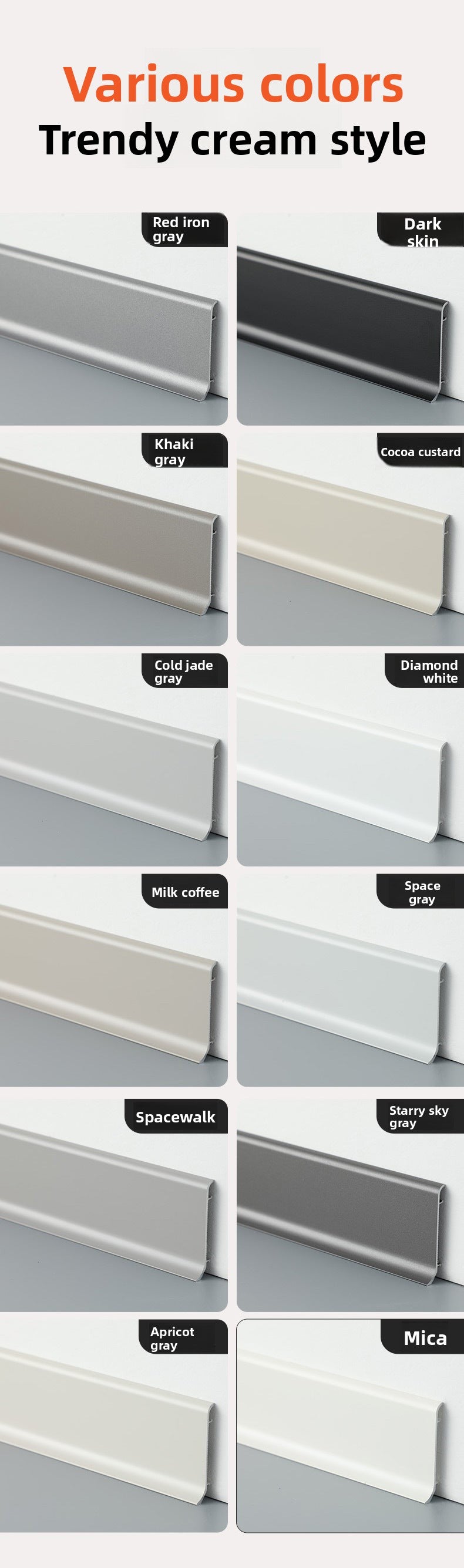 Aluminum alloy skirting board, ultra-thin cream-style baseboard decorative line, curved light-luxury metal snap-on skirting board
