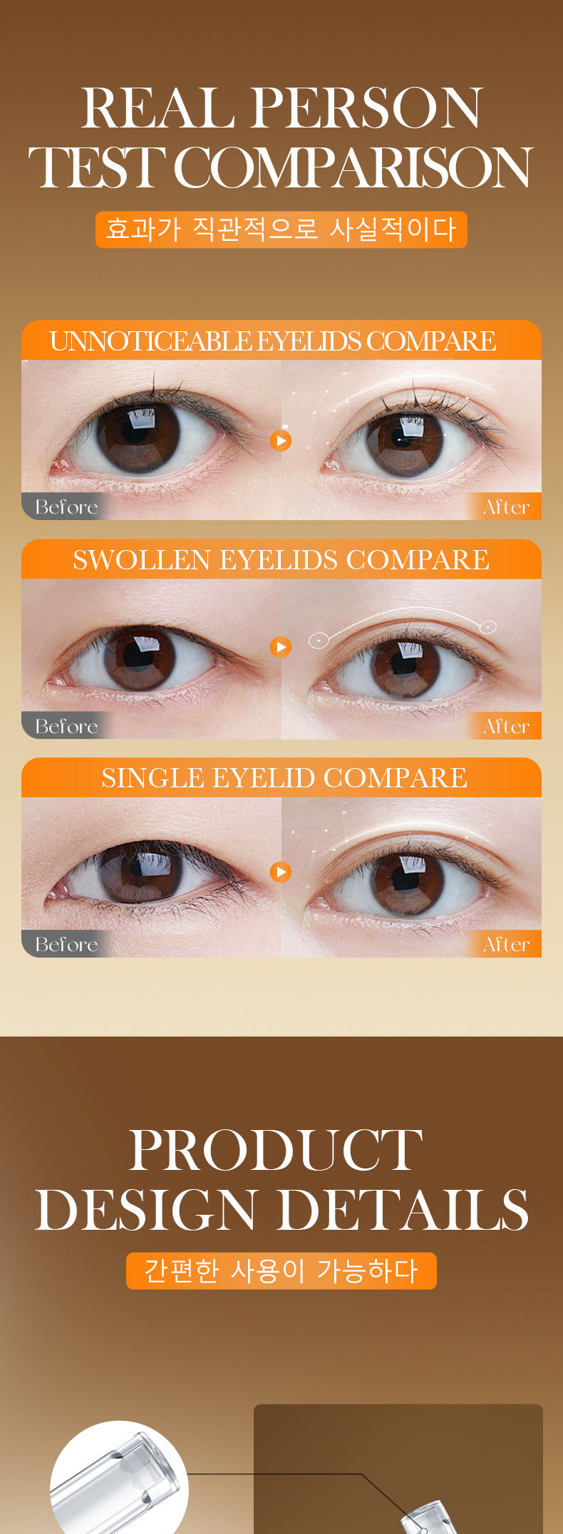 Cross-border Double Eyelid Shaping Cream2g Natural Traceless Styling Refreshing Setting Cream Export Manufacturer Wholesale