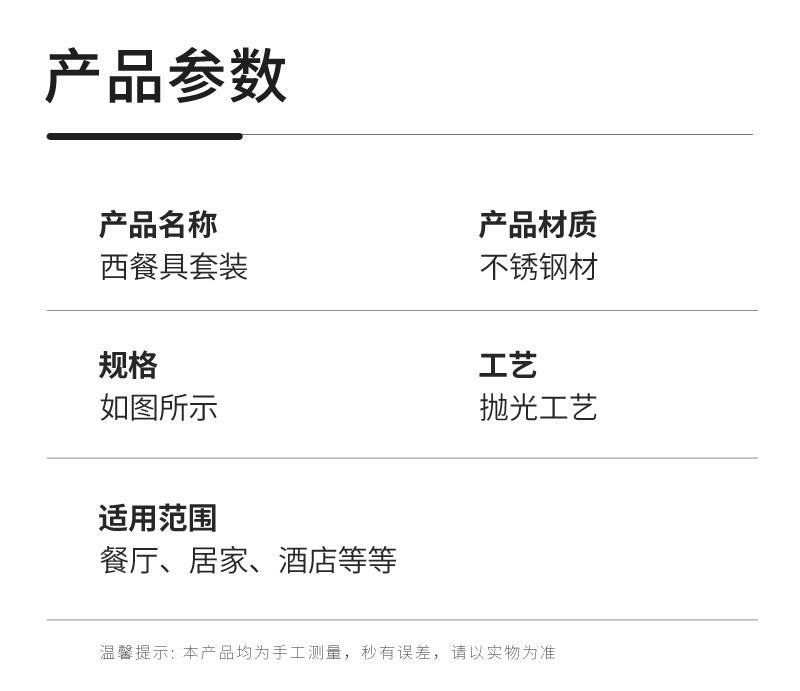 410Stainless Steel Tableware Hotel Restaurant Thickened Square Handle Knife Fork Spoon Set Western Food24Set of Steak Knives and Forks