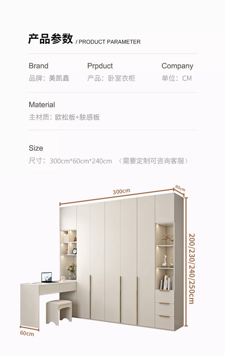 Custom Solid Wood Wardrobe for Home Bedroom Modern Simple Cream Style Hot-Selling Storage Cabinet One-Door to Ceiling Large Wardrobe