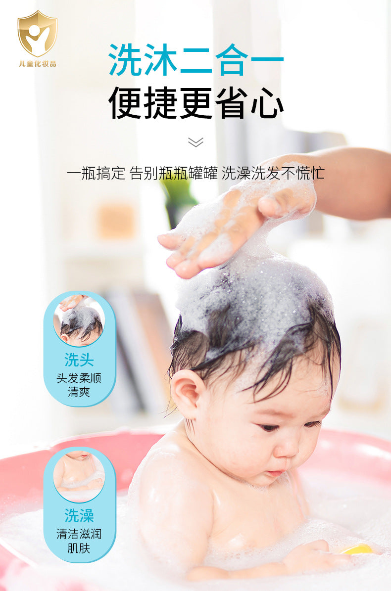 Boquanya Baby 2-in-1 Shampoo and Body Wash500ml Milk Essence Cleansing and Moisturizing Export Manufacturer Wholesale