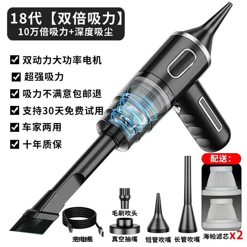 Home Car Small Rechargeable Handheld Vacuum Cleaner High Power Wireless Car Vacuum Cleaner Dual-use Suction and Blowing Large Suction Power