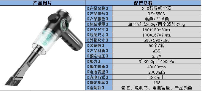 Car Wireless Vacuum Cleaner Multi-Function Blowing and Suction Household Small Air Extraction Handheld High-Power Dust Blower Customization