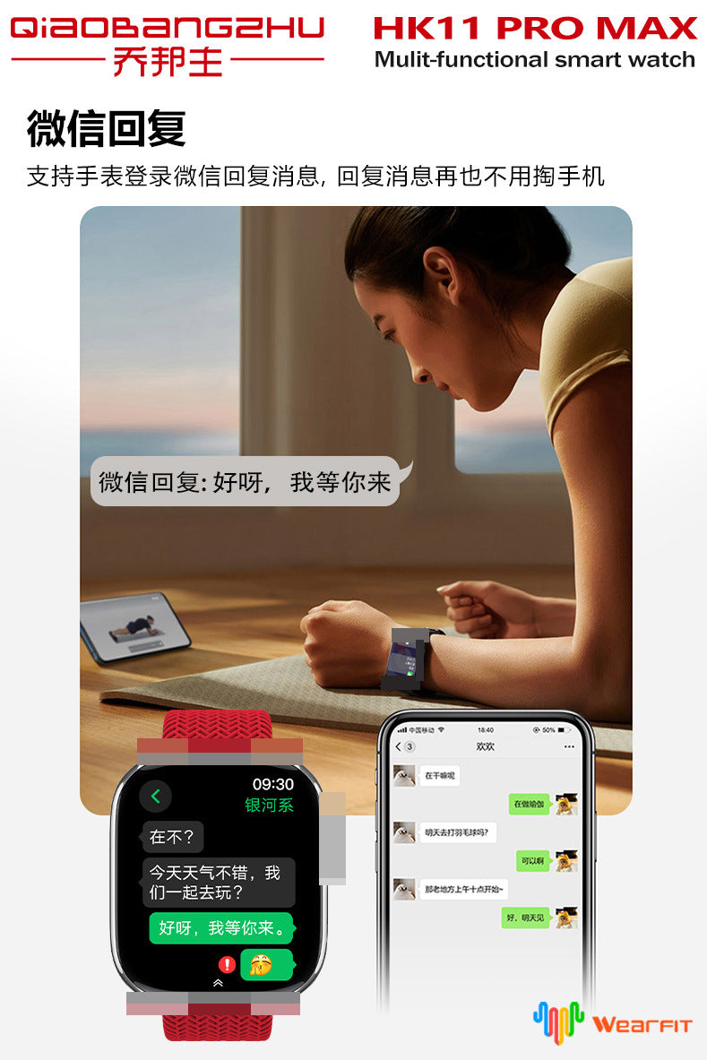 Master qiao hk11promax Smart Watch Dual Payment AI Smart Bluetooth Music Smart Watch Huaqiangbei