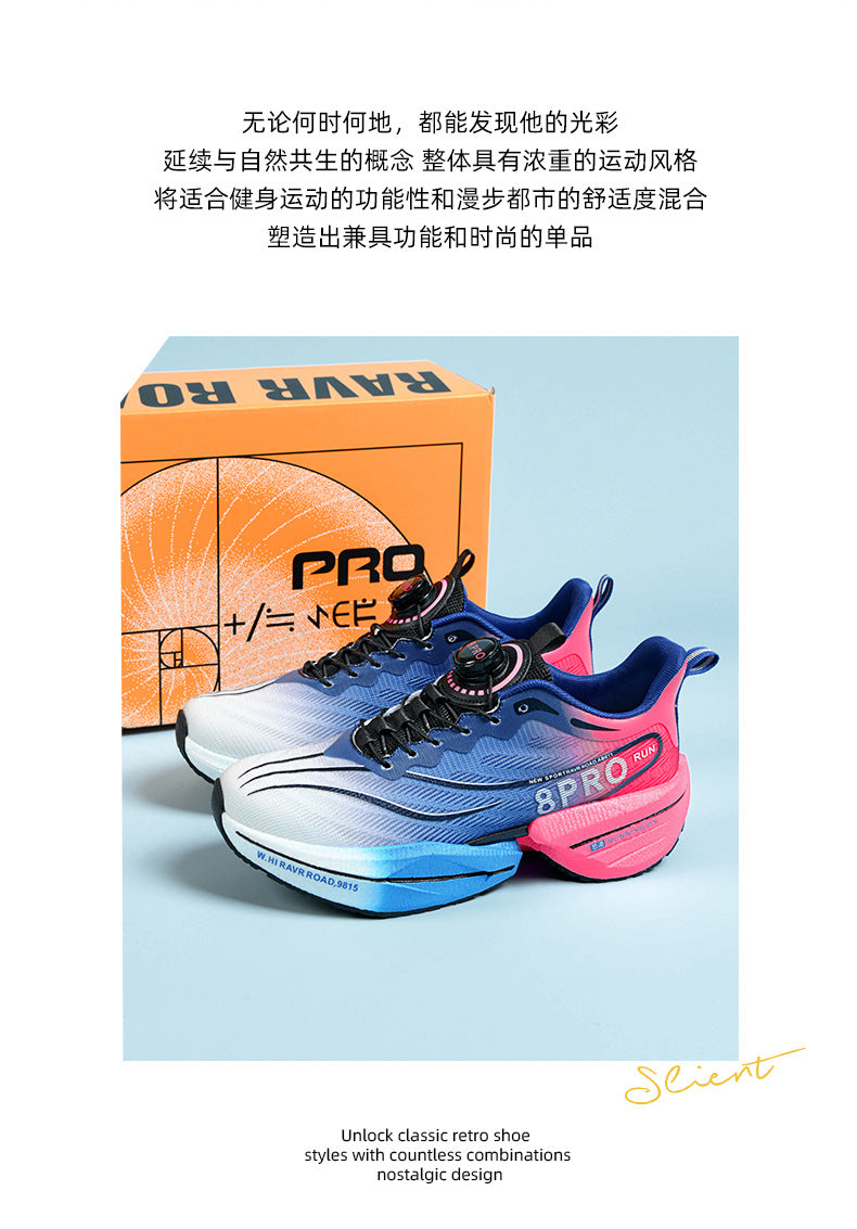 Red Rabbit8pro Hot-selling Parent-Child Breathable Running Shoes Professional Racing Anti-Slip Student Cushioning Rotating Button Sports Shoes