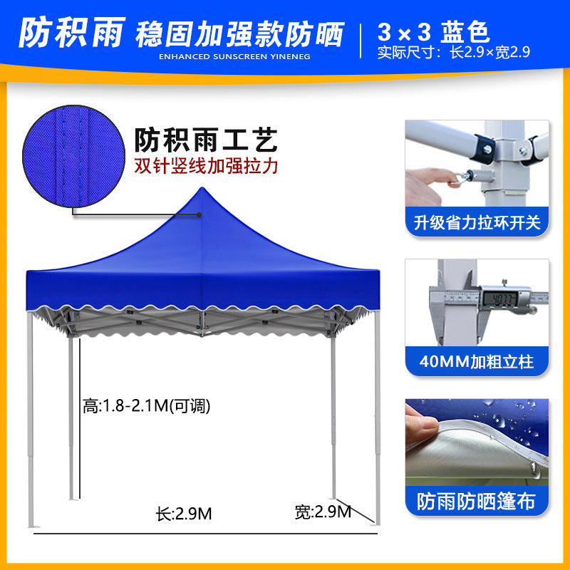 Four-corner Exhibition Tent Umbrella Outdoor Rainproof Advertising Tent with Printing logo Event Exhibition Folding Telescopic Sunshade