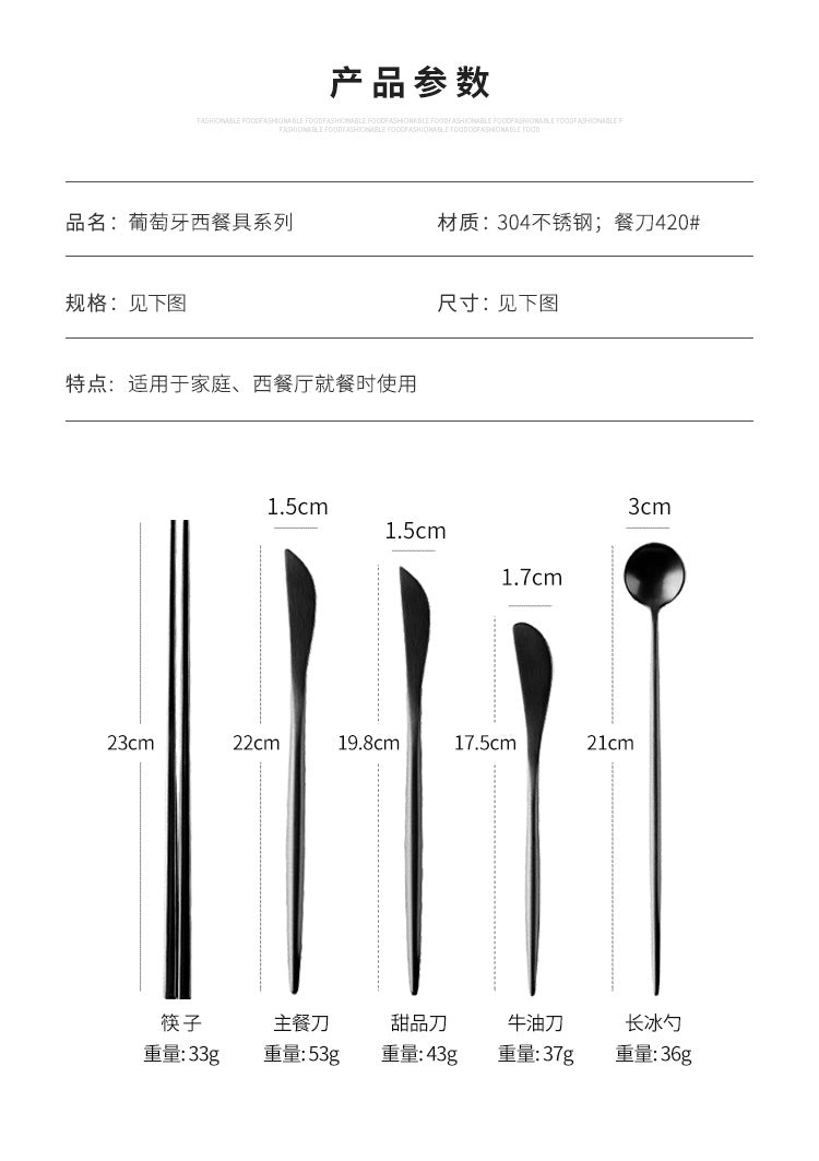 304Portuguese Full Series Western Cutlery Matte Retro Tableware Steak Knife Fork Spoon Dessert Knife Ice Spoon Set